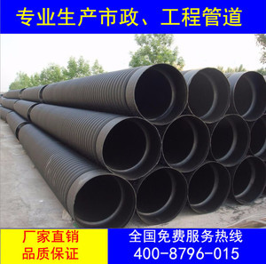 【雙壁波紋管生產(chǎn)廠家 HDPE雙壁波紋管 雙壁波紋排水管規(guī)格齊全】價(jià)格_廠家_圖片 -